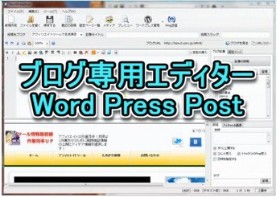 Wordpresspost